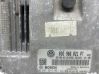 Unidad de control/módulo del motor 03G906021AN