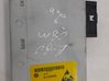 Central console control unit 9138969