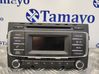 Unidad de control de sonido audio HiFi 961701W770CA