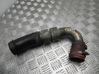 Air intake hose/pipe 
