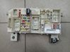 Fuse box set 7M5T14A073JD
