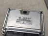 Engine control unit/module 045906019BP