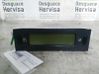 Pantalla del monitor frontal 9644422477E02