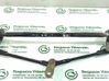 Front wiper blade arm 