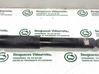 Rear shock absorber/damper 