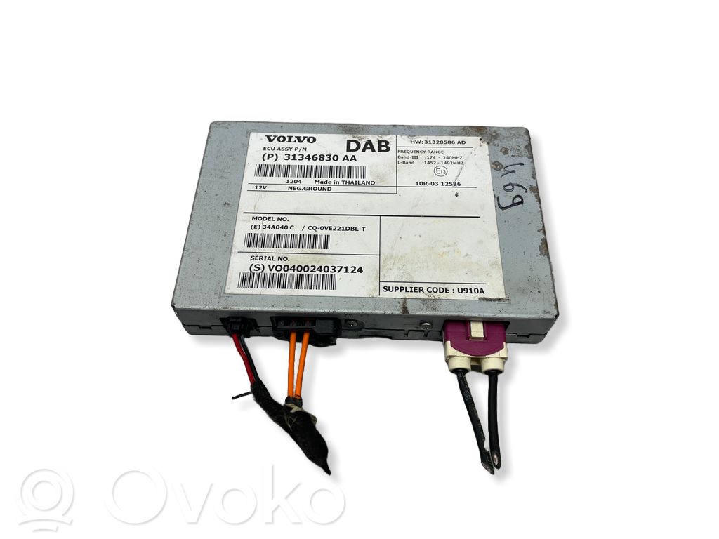 Antenas pastiprinātājs