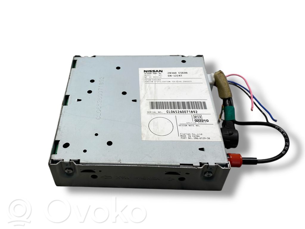 Antenas pastiprinātājs