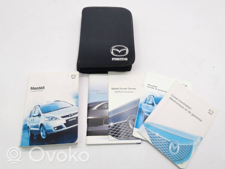 Mazda 5 Сервисная книжка 8U20FF05C