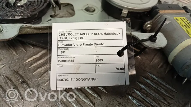 Chevrolet Aveo Front window lifting mechanism without motor 