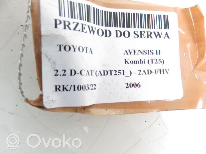 Toyota Avensis T250 Vakuumo vamzdelis (-ai)/ žarna (-os) 