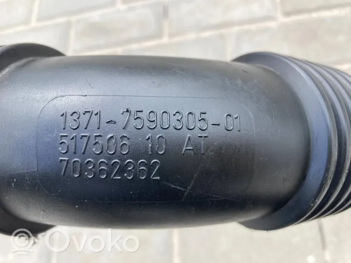 BMW X5 G05 Žarna (-os)/ vamzdis (-džiai) 7590305