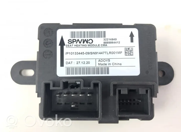 Volvo XC40 Module de commande de siège 8888864412