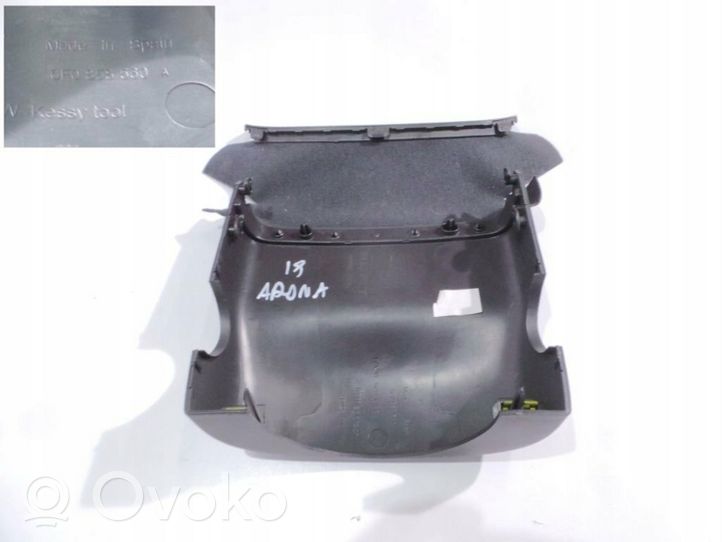 Seat Arona Отделка рулевой оси 6F0858560