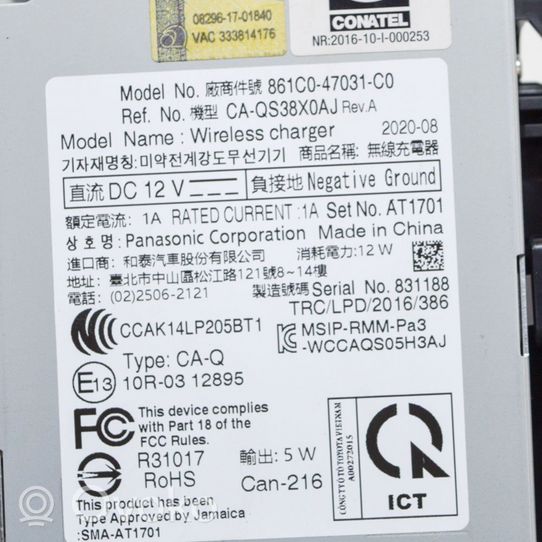 Toyota Prius (XW50) Module de charge sans fil CAQS38X0AJ