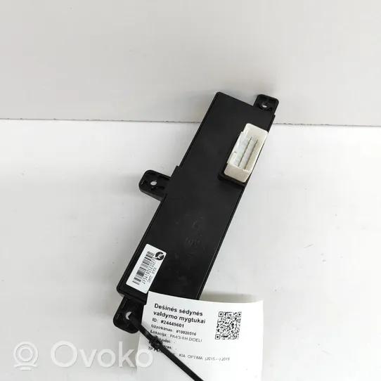 KIA Optima Seat control switch 88295D4200