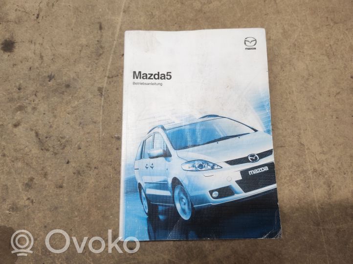 Mazda 5 Сервисная книжка 8V95GE06G