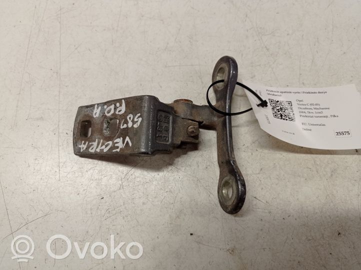 Opel Vectra C Front door lower hinge 