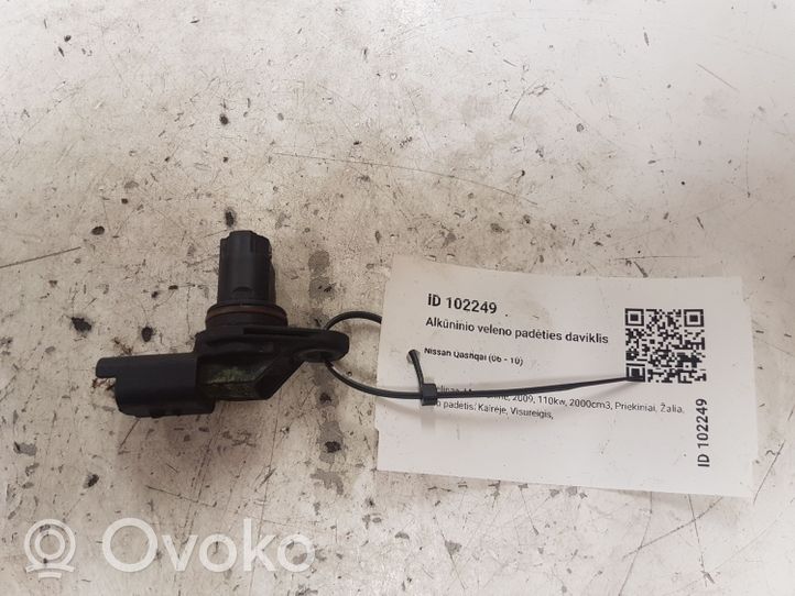 Nissan Qashqai Czujnik położenia wału korbowego 8200567414