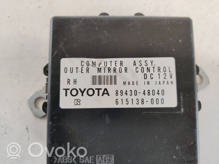 Toyota Auris E180 Sivupeilin ohjainlaite 8943048040