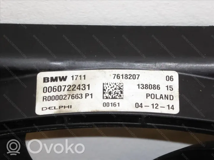 BMW 2 F45 Radiatore di raffreddamento 17427646410