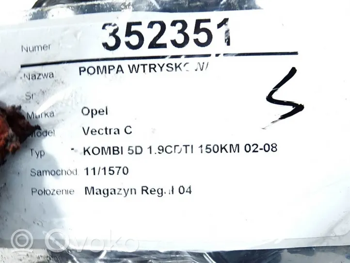 Opel Vectra C Degalų (kuro) siurblys 