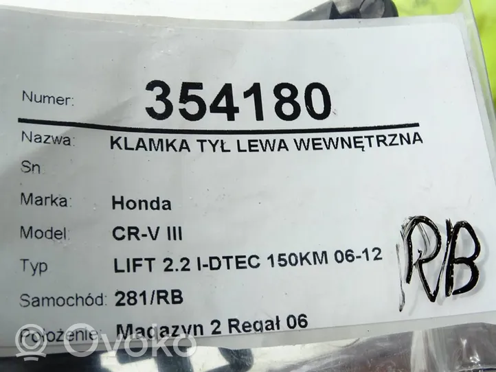 Honda CR-V Iekšējais atvēršanas rokturītis 