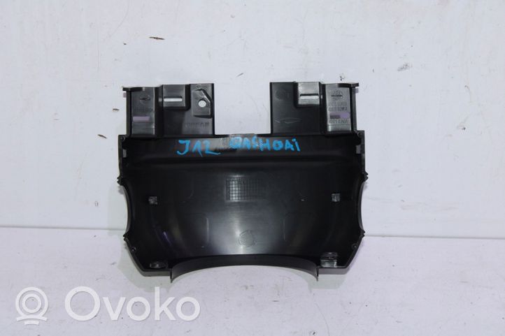 Nissan Qashqai J12 Garniture de colonne de volant 484706UN0A