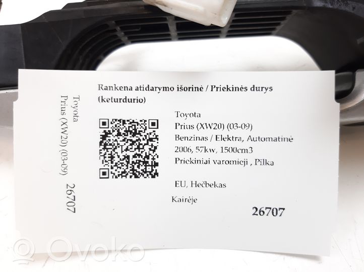 Toyota Prius (XW20) Klamka zewnętrzna drzwi przednich 