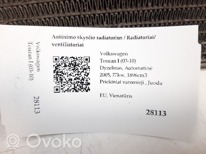 Volkswagen Touran I Chłodnica 1K0121251AL