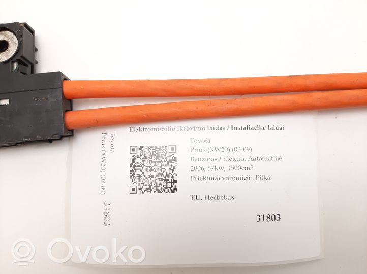 Toyota Prius (XW20) Kabel do ładowania samochodu elektrycznego 2385YA1