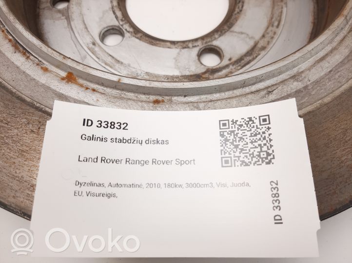 Land Rover Range Rover Sport L320 Galinis stabdžių diskas 812017126C