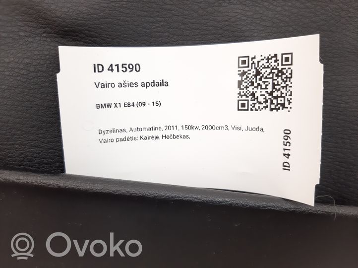 BMW X1 E84 Vairo ašies apdaila 6950263