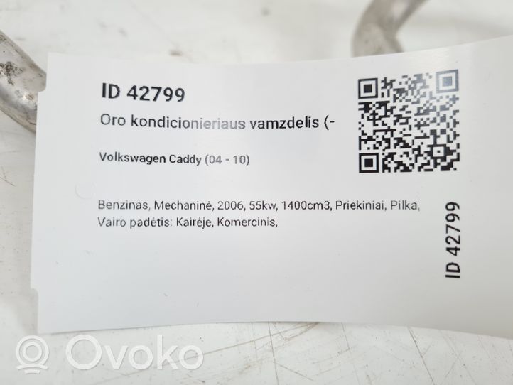 Volkswagen Caddy Oro kondicionieriaus vamzdelis (-ai)/ žarna (-os) 2K0820743A