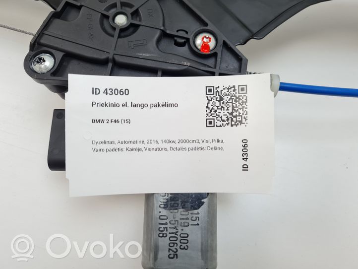 BMW 2 F46 Elektryczny podnośnik szyby drzwi przednich 2579948