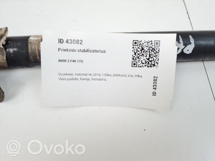 BMW 2 F46 Stabilizator przedni / drążek 6853913