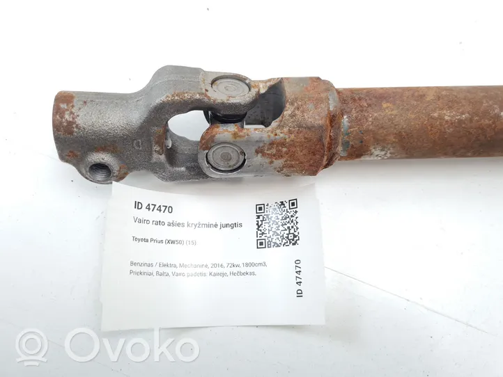 Toyota Prius (XW50) Steering column universal joint 