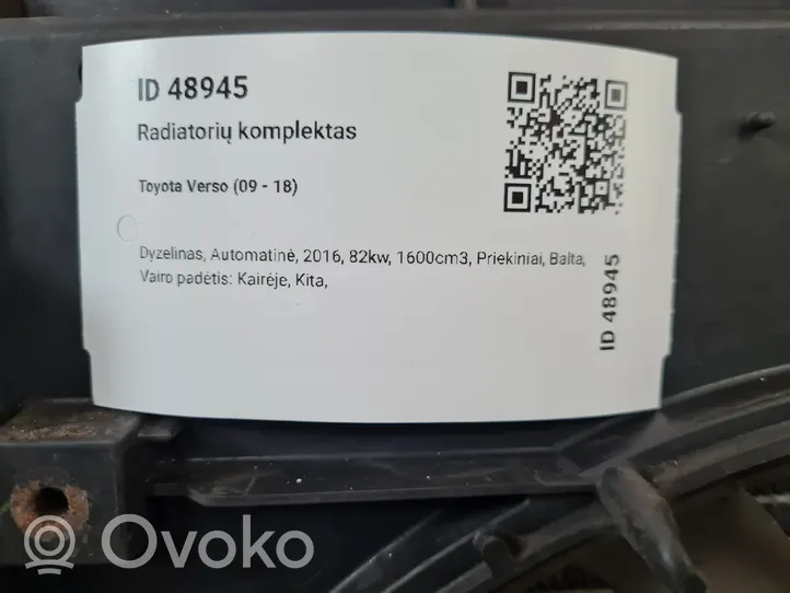 Toyota Verso Комплект радиатора 422750922BB