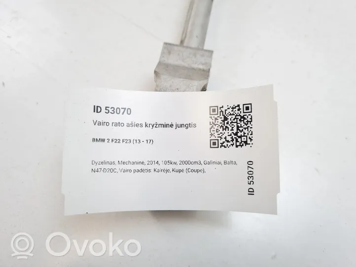 BMW 2 F22 F23 Giunto cardanico del piantone dello sterzo 6791294