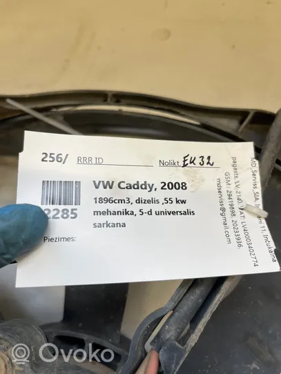 Volkswagen Caddy Ventiliatorių komplektas 1K959455EF