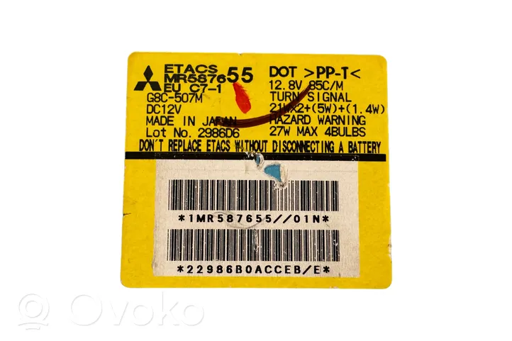 Mitsubishi Grandis Fuse module MR587655