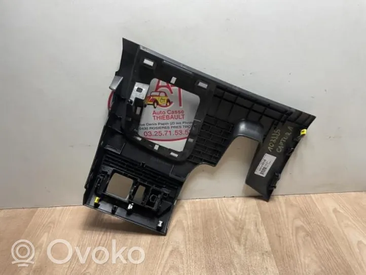 Renault Captur Отделка крышки багажника (комплект) 689212461R