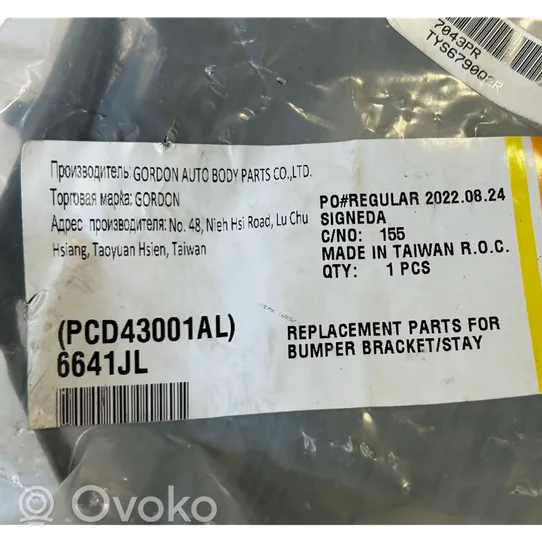 Toyota Yaris Support, fixation radiateur TO1225319