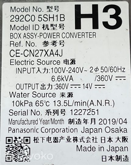 Nissan Leaf I (ZE0) Relais de charge 292C05SH1B