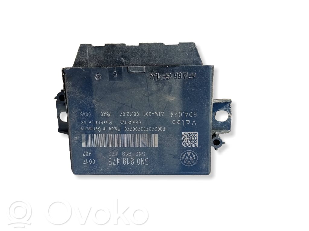 Volkswagen Tiguan Other control units/modules 