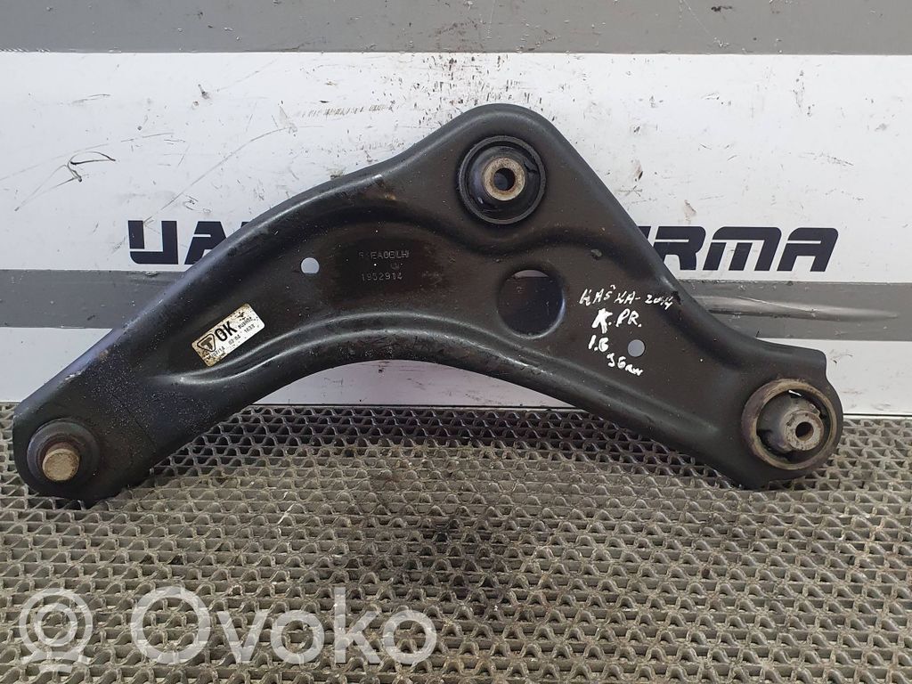 Nissan Qashqai Вилы 