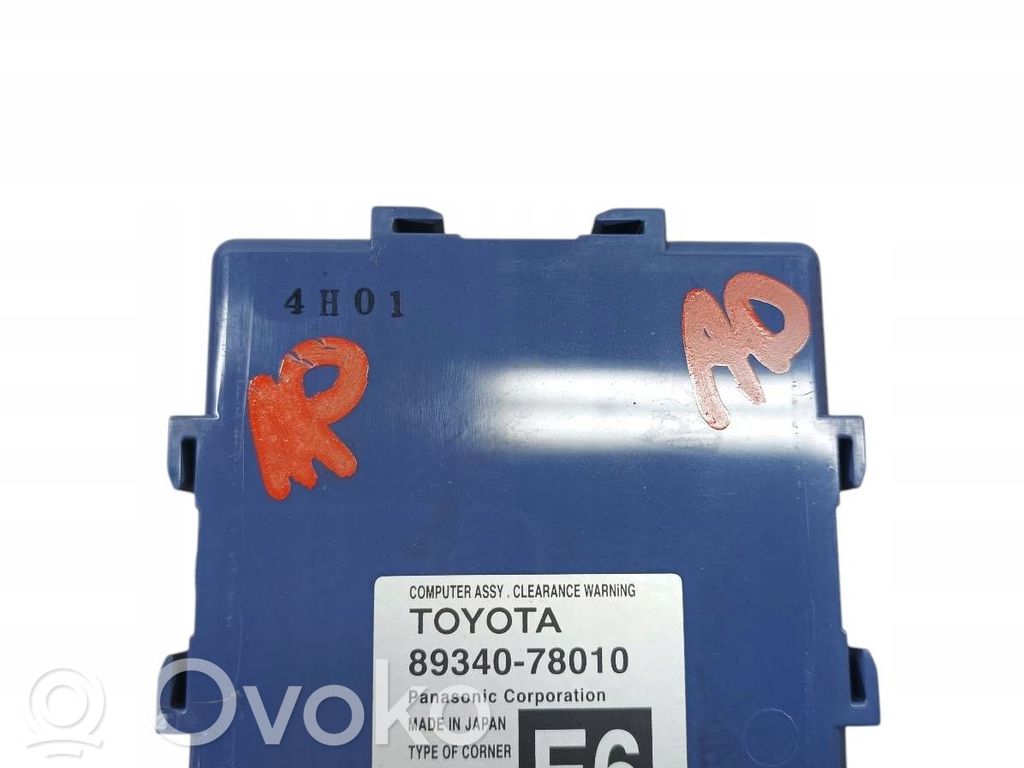 Lexus NX Other control units/modules 