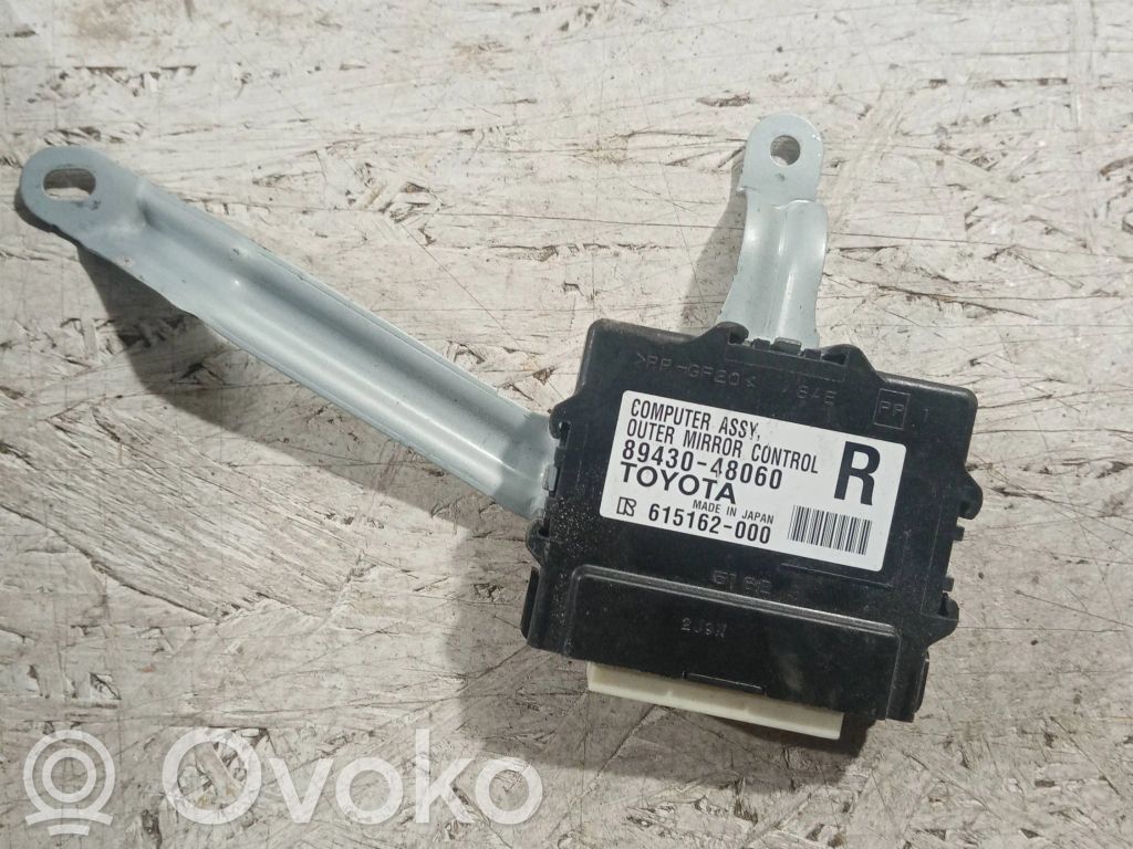 Lexus RX 450H Other control units/modules 