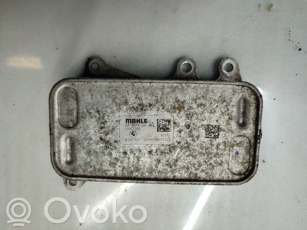 BMW 5 F10 F11 Engine oil radiator 