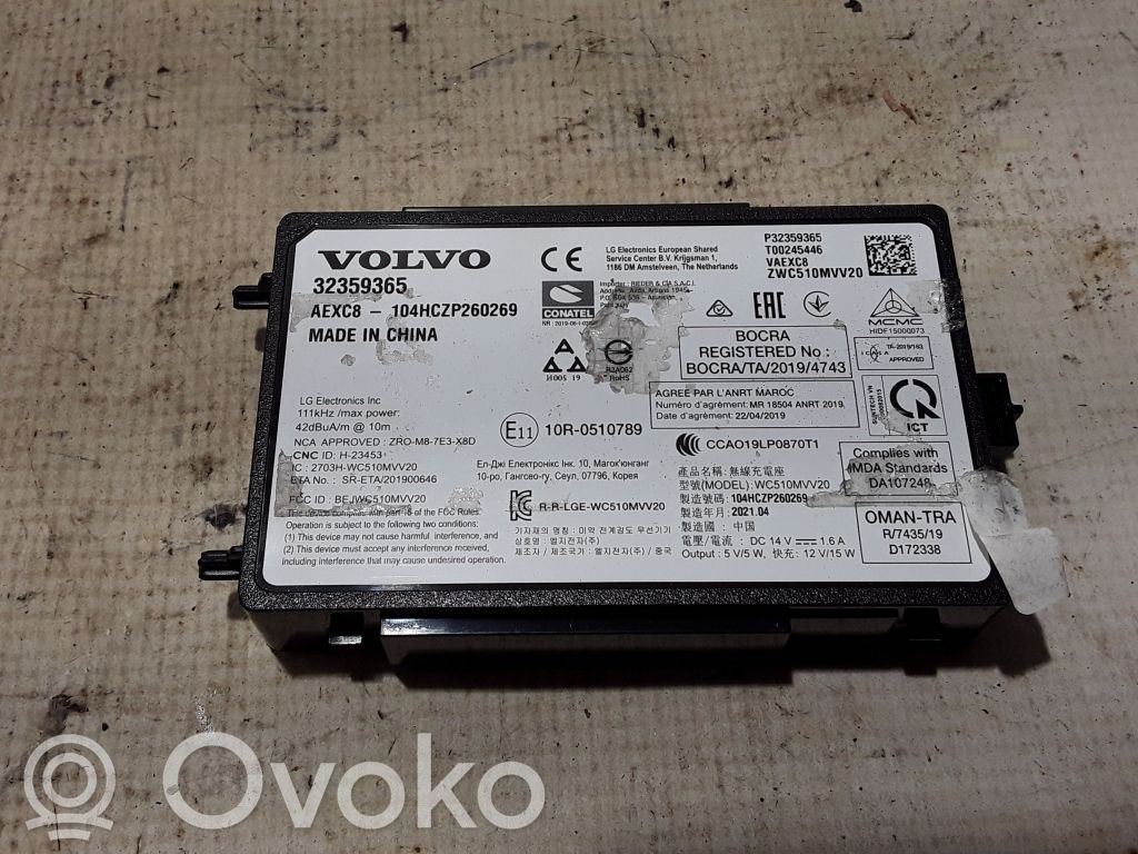Volvo XC60 Other control units/modules 