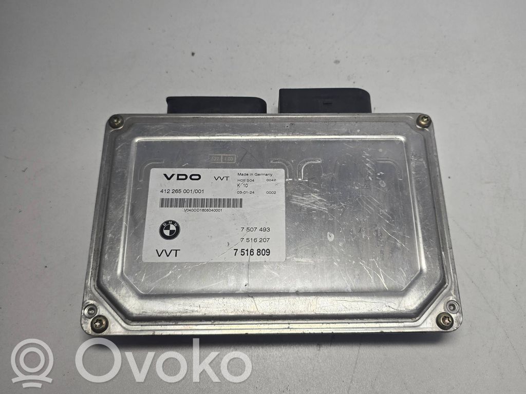 Engine control unit/module   7516809